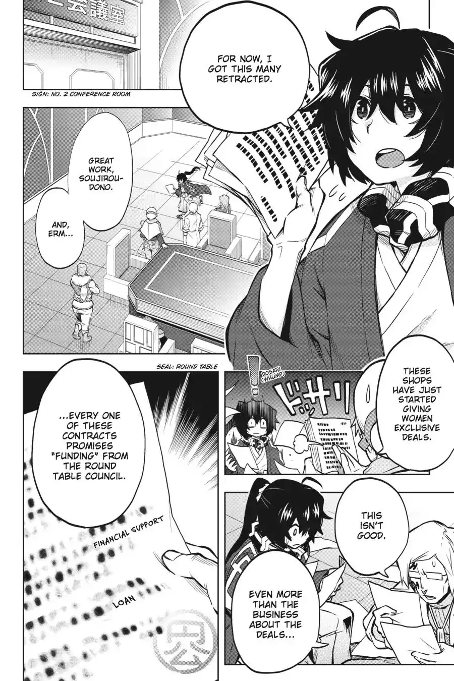 Log Horizon - Nishikaze no Ryodan Chapter 33 6